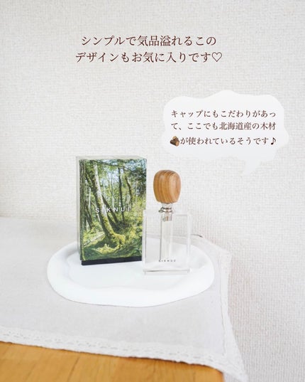 hyonað§žãã©ããããŸãð on LIPS ãçãéŠæ°Žã¯äœã䜿ã£ãŠããŸããïŒç§ãä»äœ¿ã£ãŠããéŠæ°Žã¯åæµ·éçºã..ãïŒ5æç®ïŒ