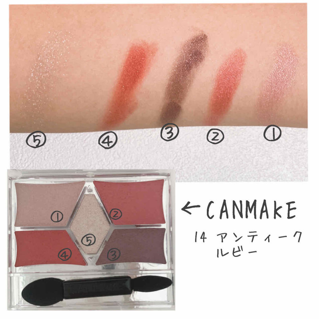 【旧品】パーフェクトスタイリストアイズ/キャンメイク/アイシャドウパレットを使ったクチコミ（2枚目）