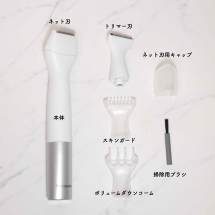 VIOフェリエ ES-WV60/Panasonic/シェーバーを使ったクチコミ(2枚目)