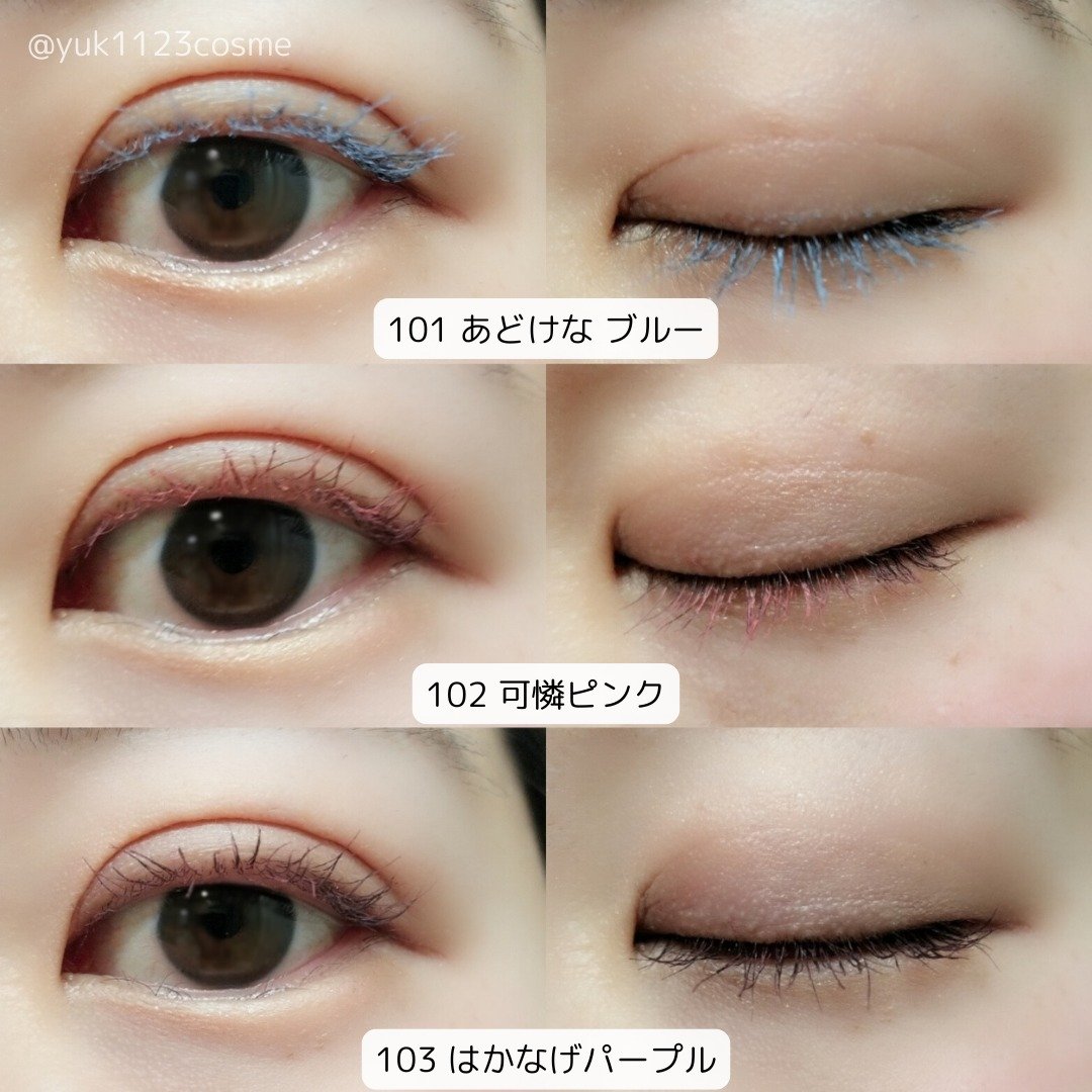 まつパ級 フィルム マスカラ (極細)/FASIO/マスカラを使ったクチコミ（3枚目）