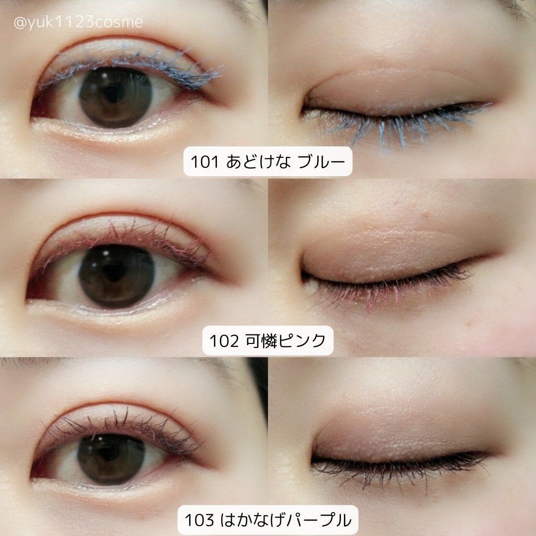 まつパ級 フィルム マスカラ (極細)/FASIO/マスカラを使ったクチコミ(3枚目)