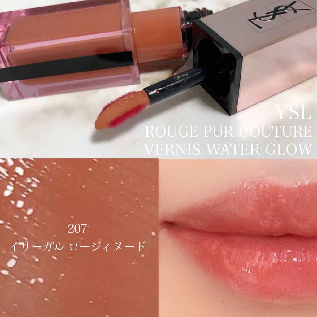 ルージュ ピュールクチュール ヴェルニ ウォーターグロウ/YVES SAINT LAURENT BEAUTE/口紅を使ったクチコミ(2枚目)
