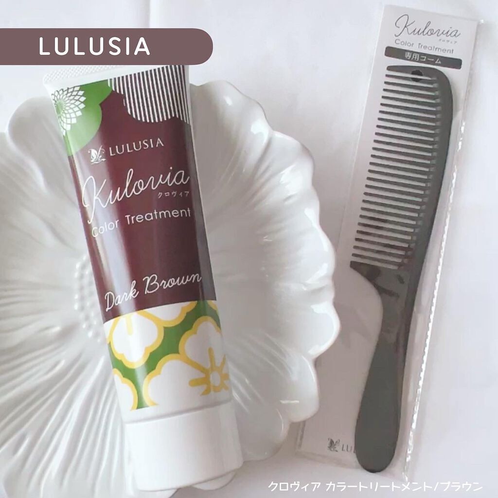 クロヴィア カラートリートメント/ルルシア/洗い流すヘアトリートメントを使ったクチコミ(1枚目)