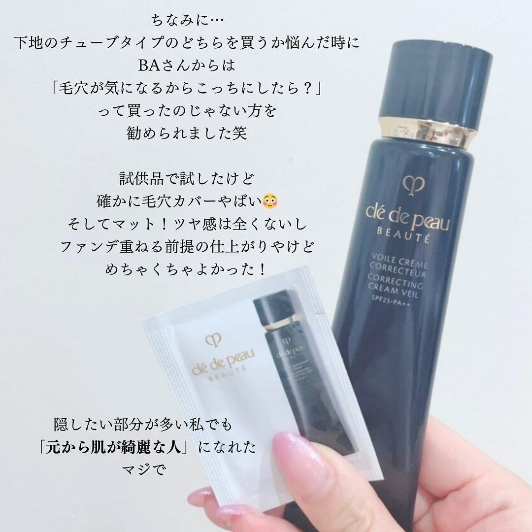 ぽ よ ま る【可愛くて楽しい物が好き♡ꉂꉂ】 on LIPS 「脱ファンデを目指して日々試行錯誤をしているぽよまるです!ずっと..」(7枚目)