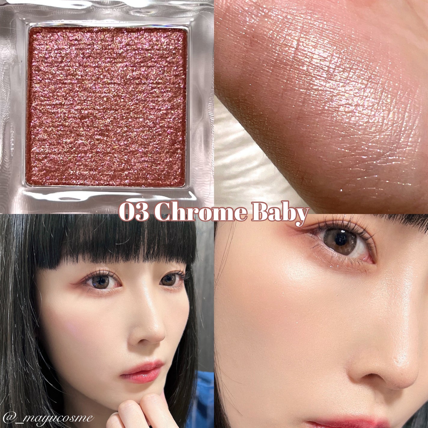 ハイライター/Glint/パウダーハイライトを使ったクチコミ(6枚目)