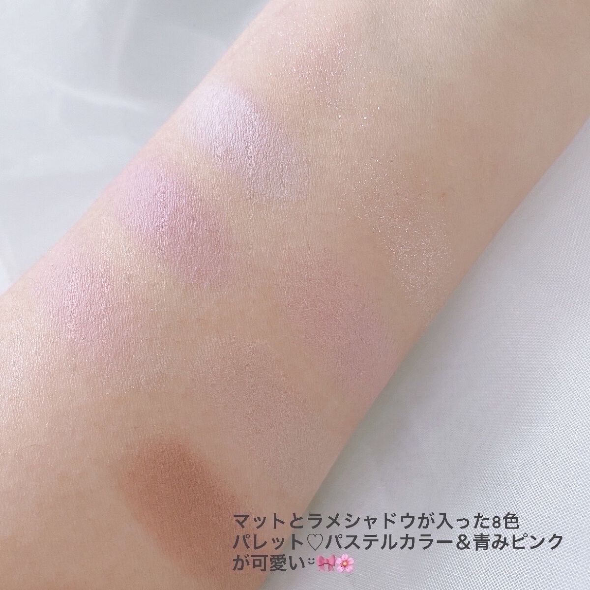 ビーマイスウィートデザートハウスパレット 06 Blueberry Cheese/Milk Touch/アイシャドウパレットを使ったクチコミ（3枚目）