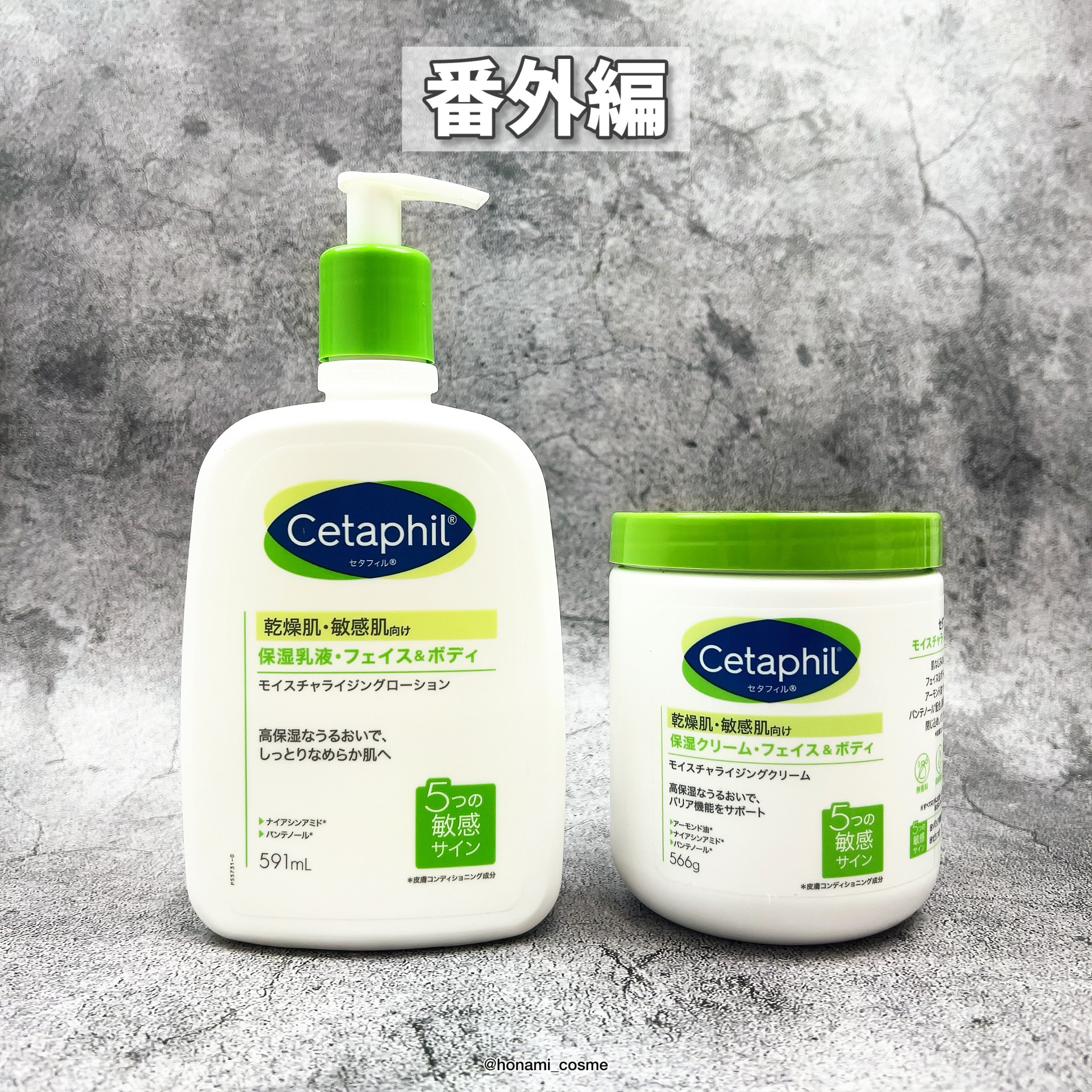 セタフィル モイスチャライジングローション/セタフィル/ボディローションを使ったクチコミ（3枚目）