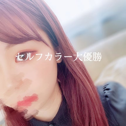 泡カラー/リーゼ/ヘアカラーを使ったクチコミ(1枚目)