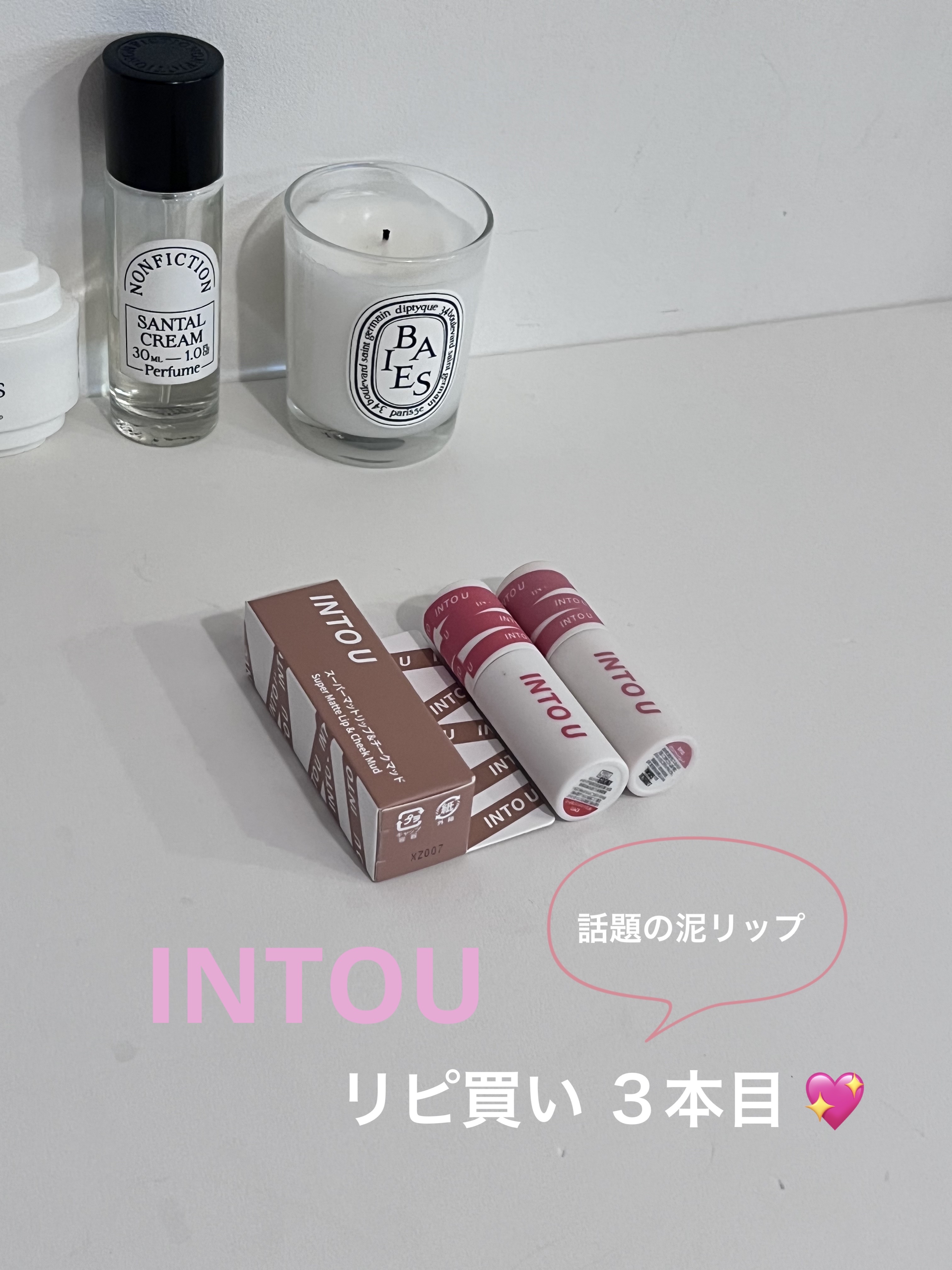 スーパーマットリップ＆チークマッド/INTO U/口紅を使ったクチコミ（1枚目）