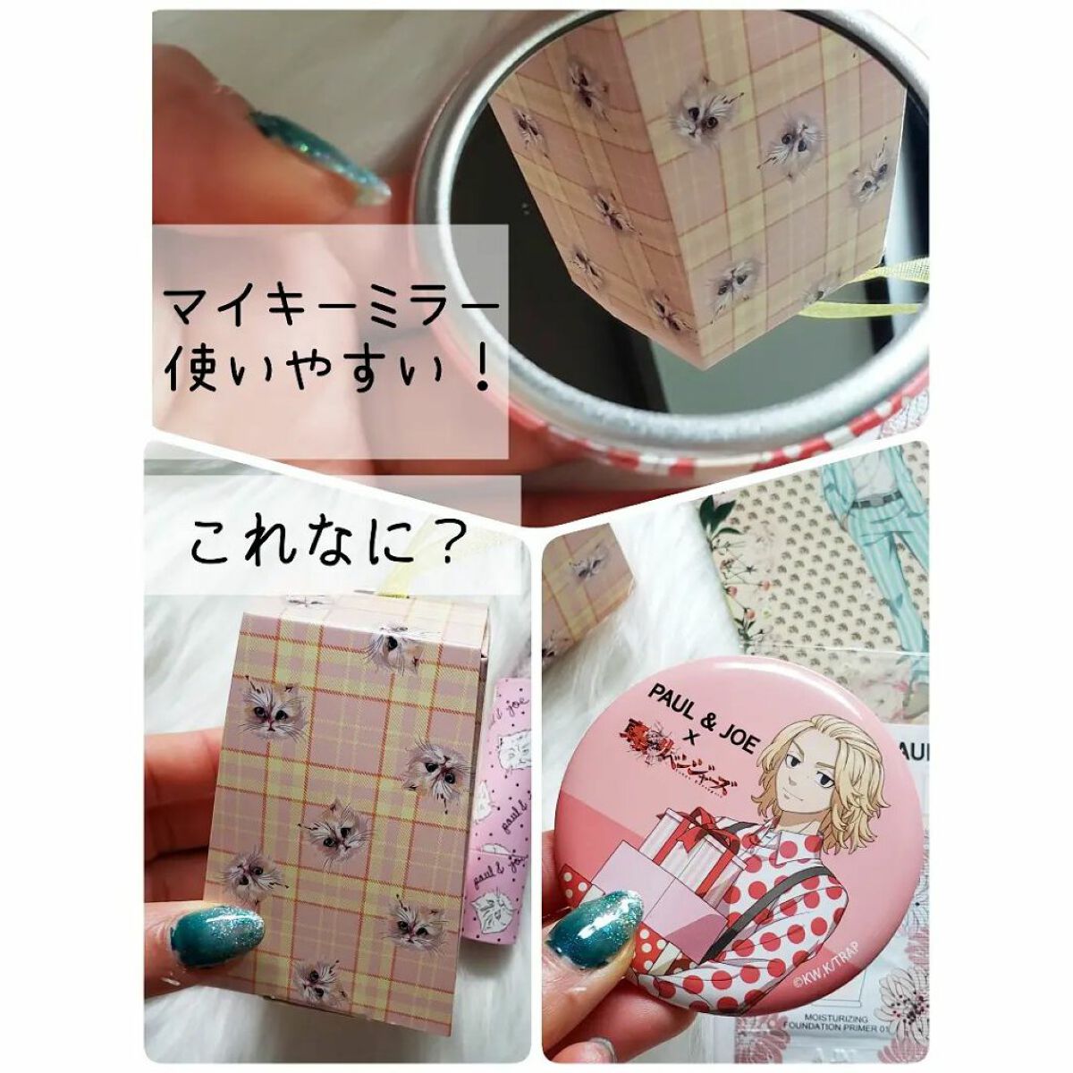 リップスティック スクレドール/PAUL & JOE BEAUTE/リップクリームを使ったクチコミ(3枚目)