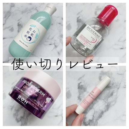 プロバイオダーム リフティング クリーム/BIOHEAL BOH/フェイスクリームを使ったクチコミ(1枚目)