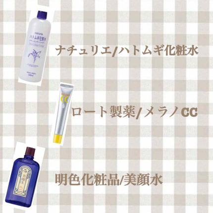 メラノCC 薬用しみ集中対策液(旧)/メラノCC/美容液を使ったクチコミ(2枚目)