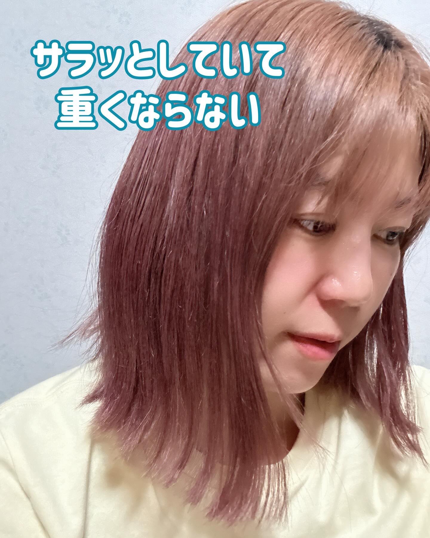 ビオルチアヘアオイル/Bio Lucia(ビオルチア)/ヘアオイルを使ったクチコミ（3枚目）