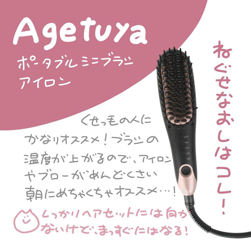 フルリフアリ くるんっと前髪カーラー/STYLE+NOBLE/ヘアケアグッズを使ったクチコミ(3枚目)