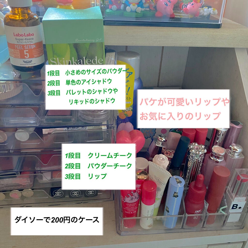3段式クリアーケース/DAISO/その他化粧小物を使ったクチコミ(2枚目)