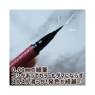 ウルトラカラー アイライナー/MAYBELLINE NEW YORK/リキッドアイライナーを使ったクチコミ（3枚目）