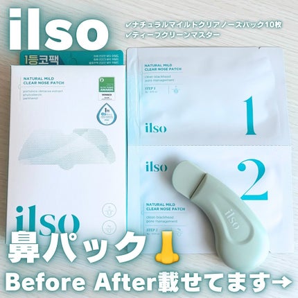 ナチュラルマイルドクリアノーズパック/ilso/シートマスク・パックを使ったクチコミ(1枚目)