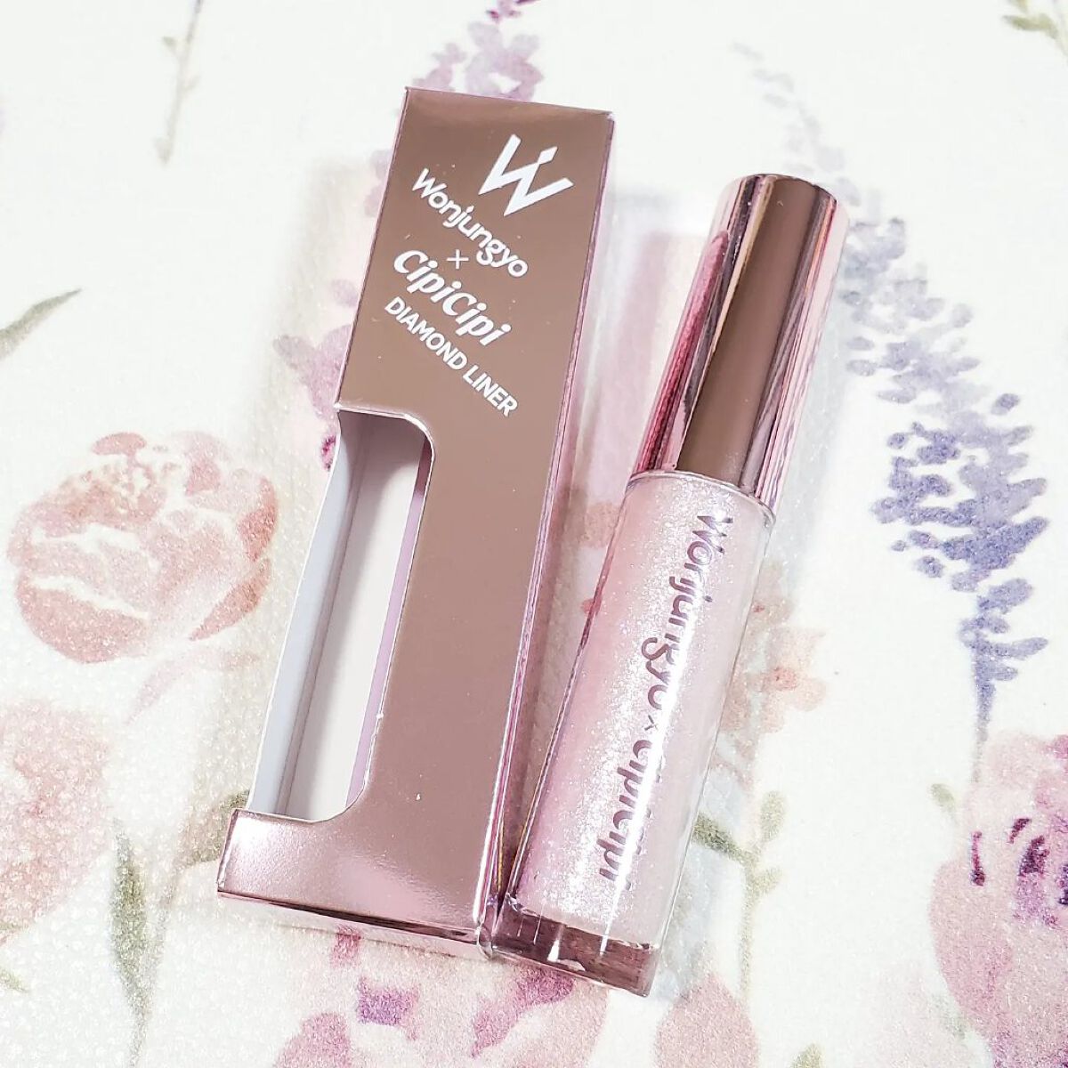 ウォンジョンヨ　ダイヤモンドライナー/Wonjungyo/リキッドアイシャドウを使ったクチコミ（1枚目）