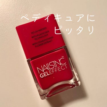 ジェルエフェクト ビューフォートストリート/nails inc./マニキュアを使ったクチコミ（1枚目）