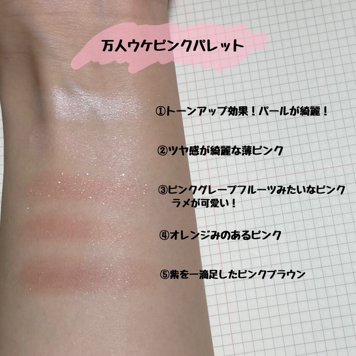 ジルスチュアート ブルームクチュール アイズ/JILL STUART/アイシャドウパレットを使ったクチコミ(2枚目)