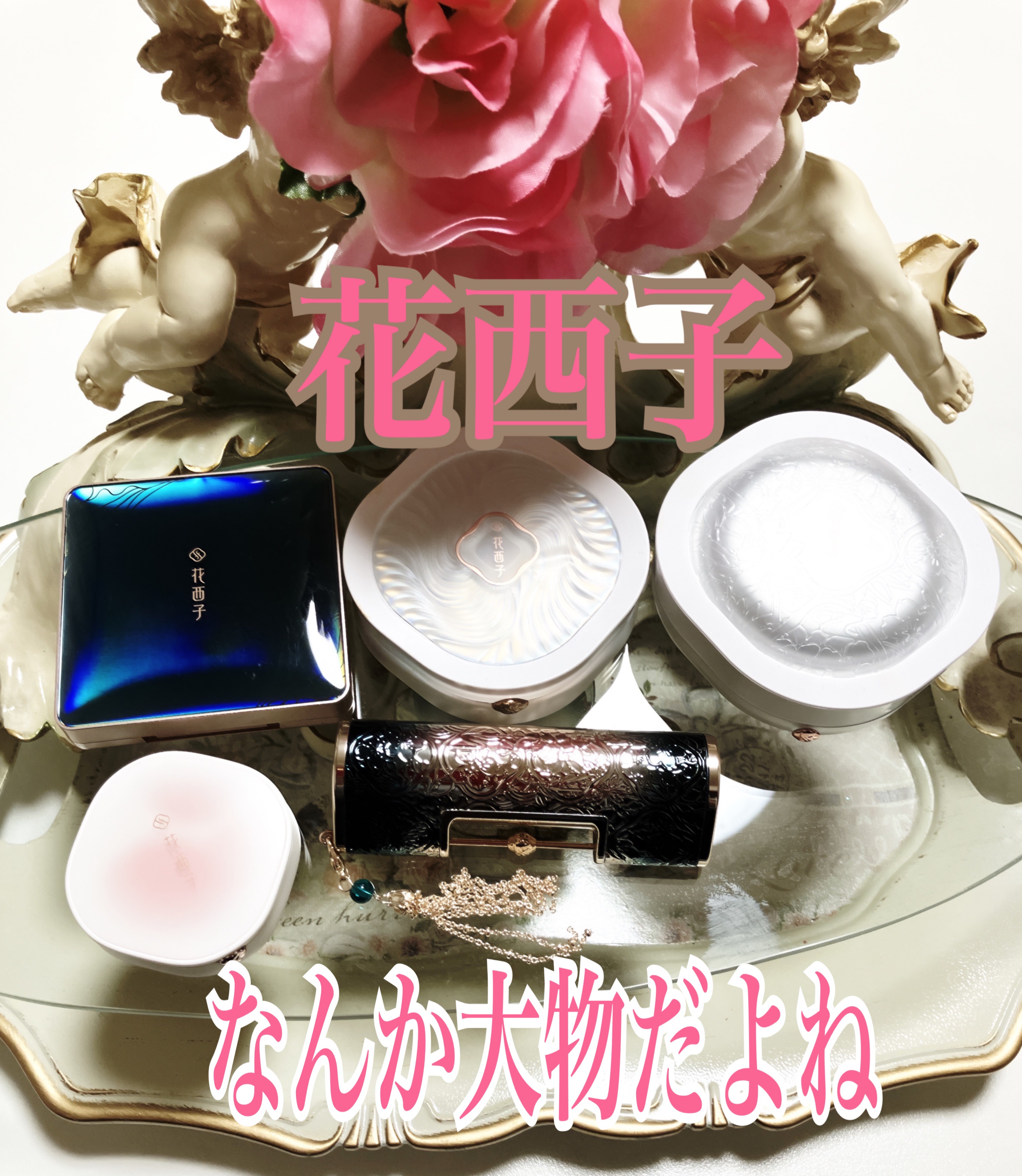 百花同心錠 彫刻リップ M1314 もみじいろ/花西子/口紅を使ったクチコミ（1枚目）