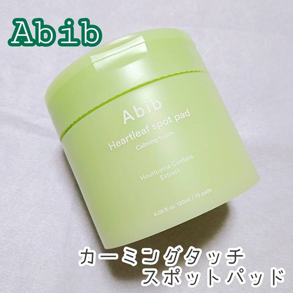 ドクダミカーミングタッチスポットパッド/Abib /トナーパッドを使ったクチコミ(1枚目)