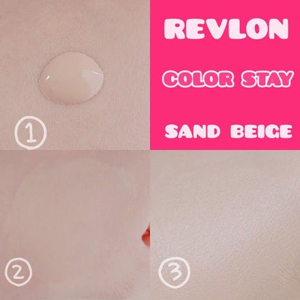 カラーステイ メイクアップ N/REVLON/リキッドファンデーションを使ったクチコミ(3枚目)