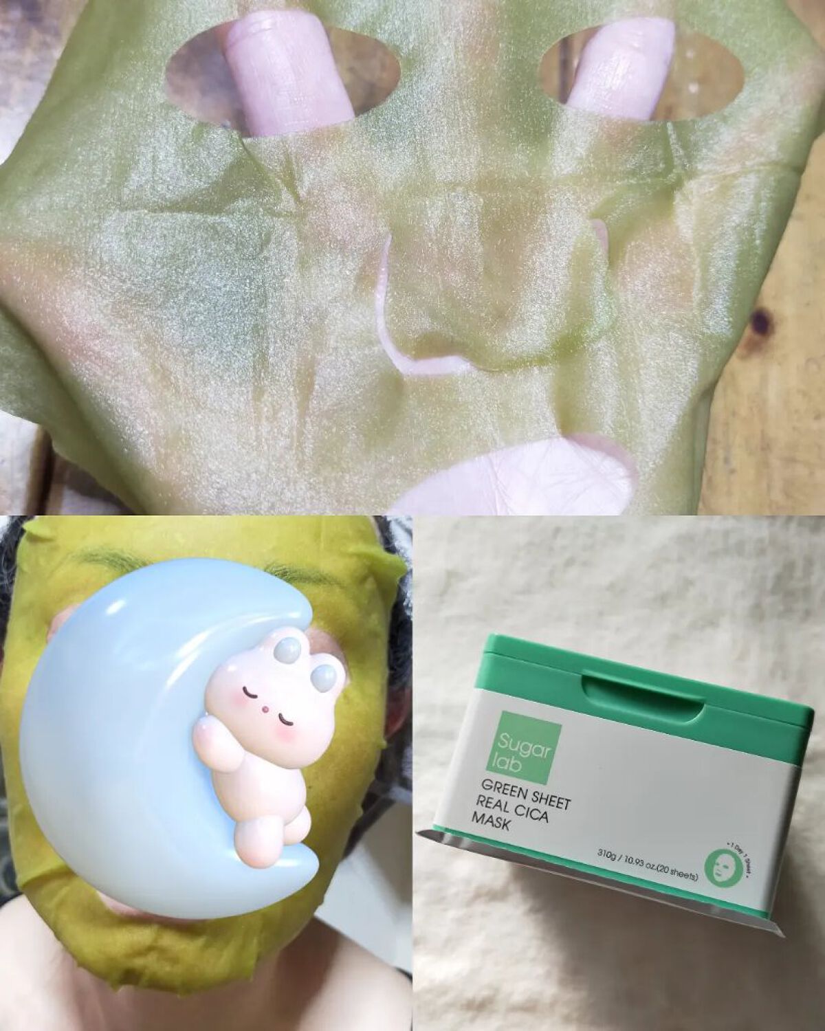 リアルシカ グリーンシート デイリーマスク/Sugar Lab/シートマスク・パックを使ったクチコミ（3枚目）