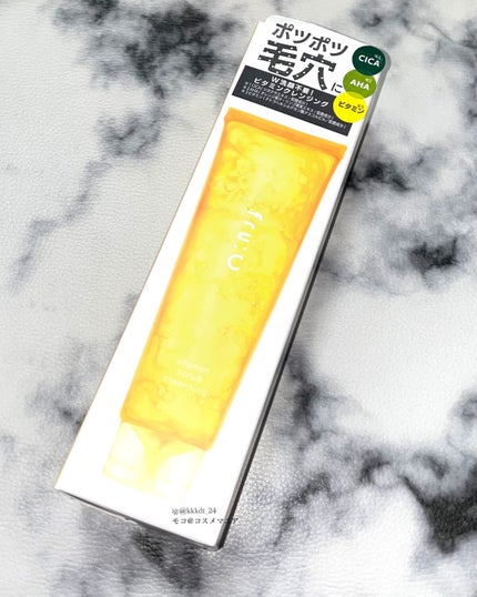 ビタミンスクラブクレンジング/Fru:C/クレンジングジェルを使ったクチコミ(2枚目)