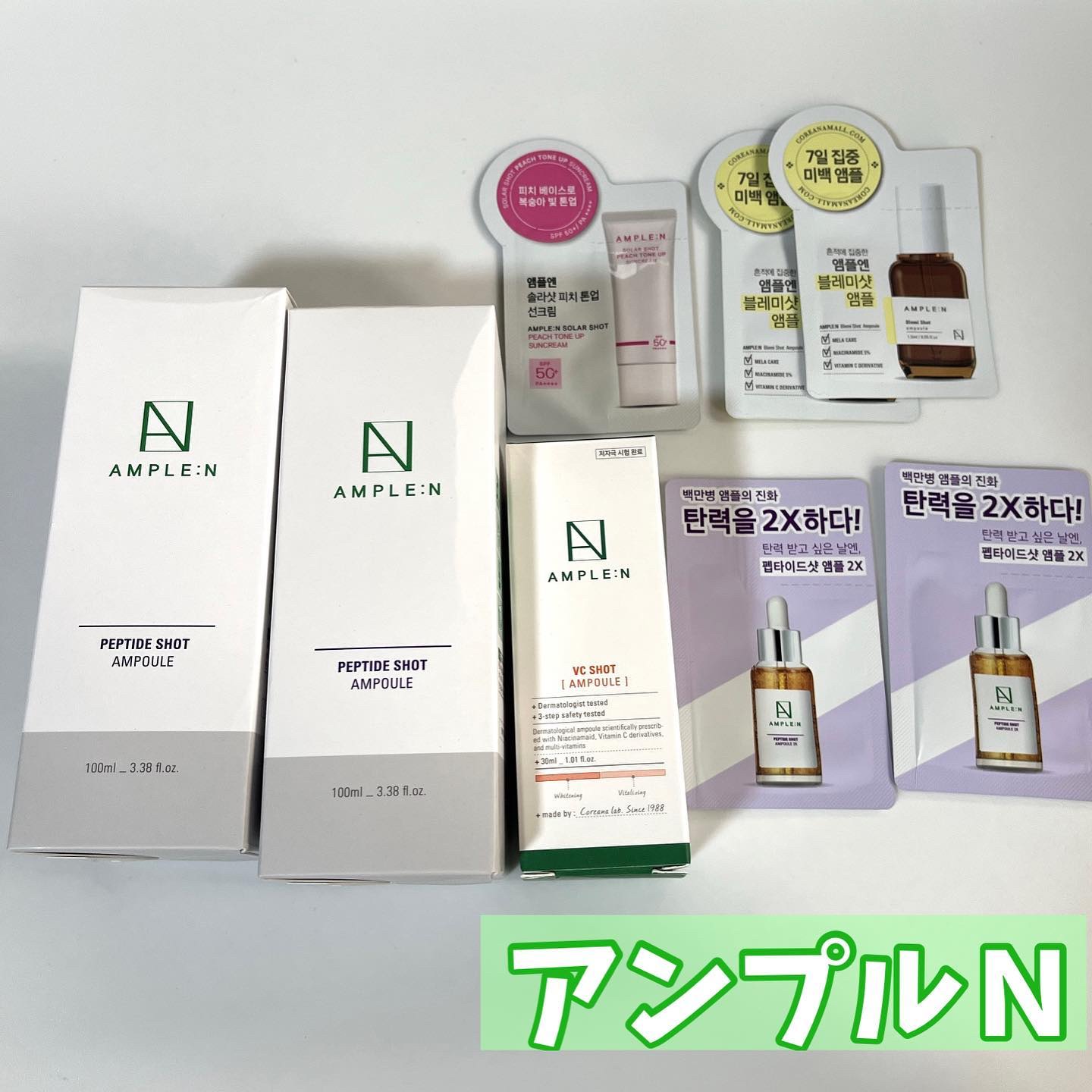 ビタミンCショット（VCショット）美容液/AMPLE:N/美容液を使ったクチコミ（1枚目）