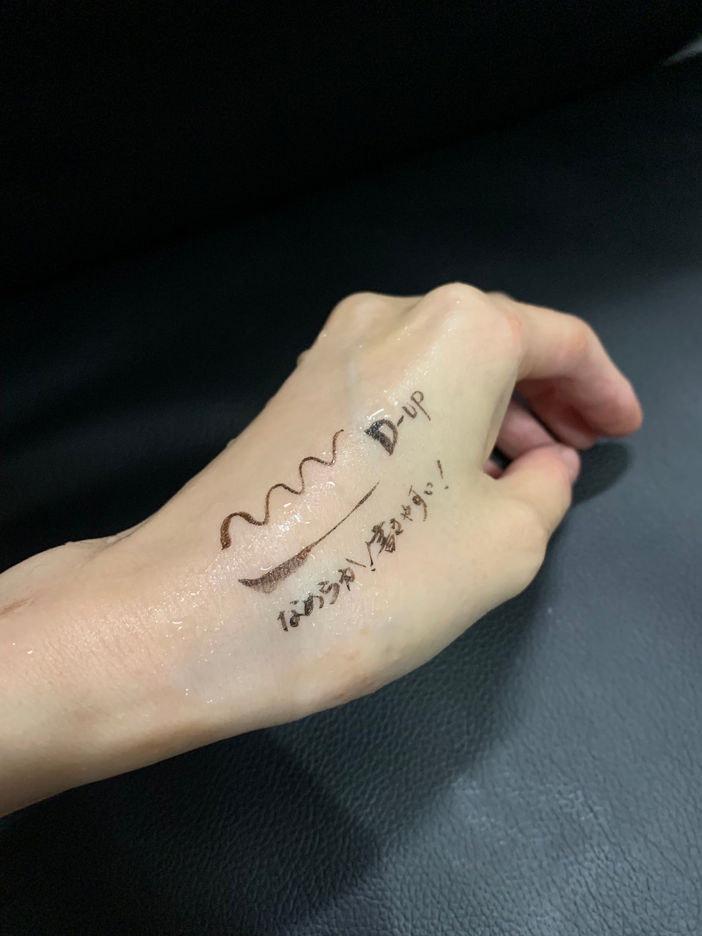 シルキーリキッドアイライナーWP/D-UP/リキッドアイライナーを使ったクチコミ(3枚目)