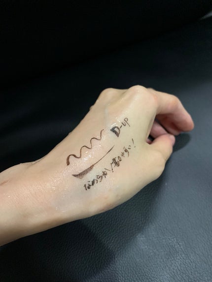 シルキーリキッドアイライナーWP/D-UP/リキッドアイライナーを使ったクチコミ(3枚目)