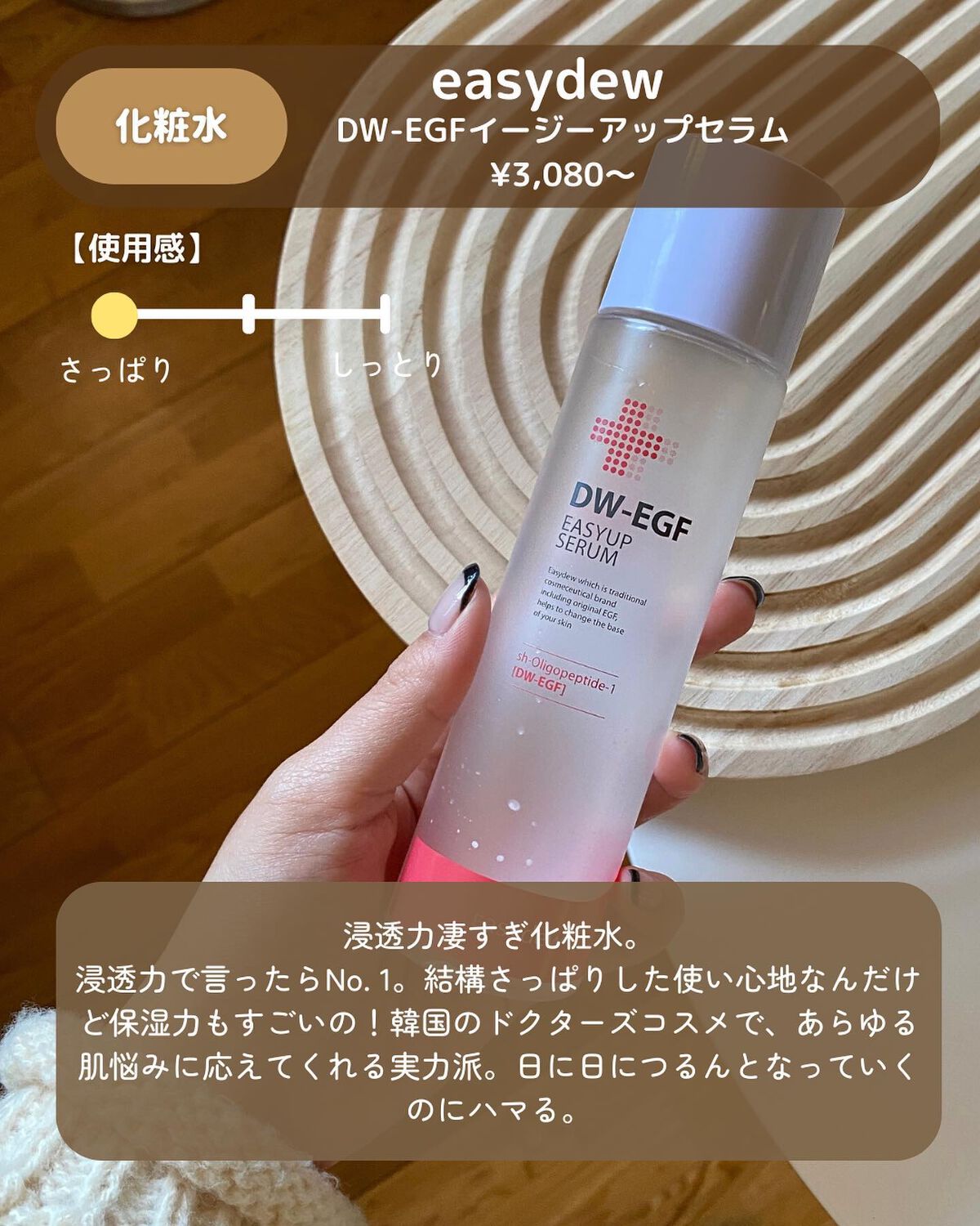 マデカクリーム/センテリアン24/フェイスクリームを使ったクチコミ(2枚目)