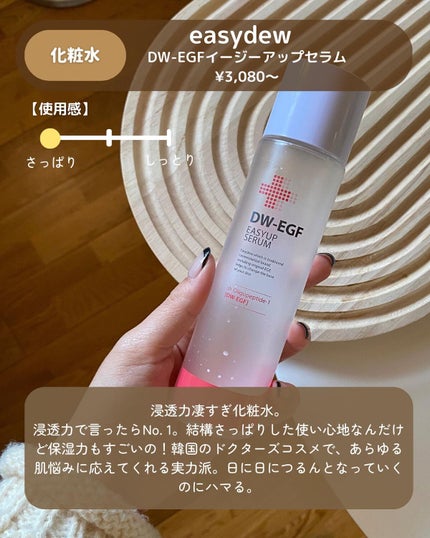 マデカクリーム/センテリアン24/フェイスクリームを使ったクチコミ(2枚目)