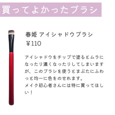 UR GLAM　POWDER BRUSH/U R GLAM/メイクブラシを使ったクチコミ（3枚目）