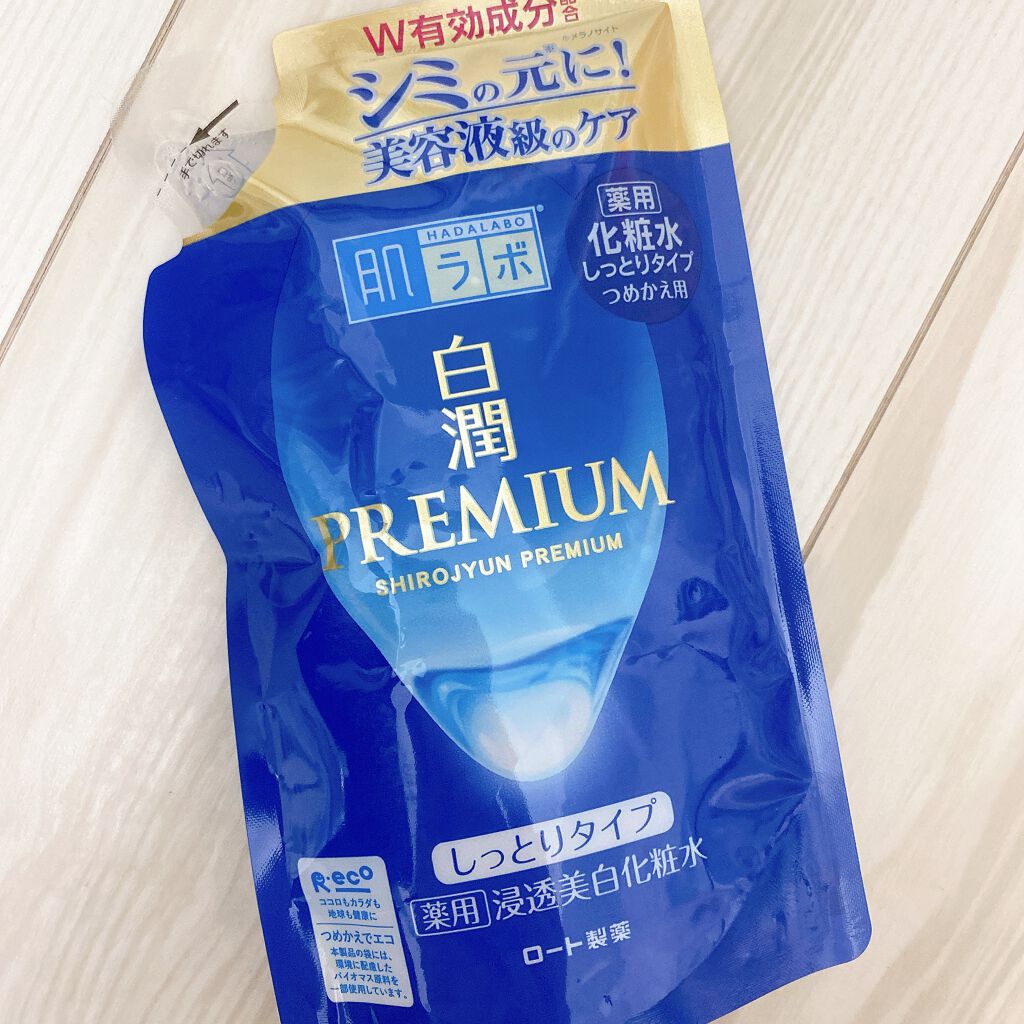 白潤 薬用美白化粧水(しっとりタイプ) 170ml（つめかえ用）/肌ラボ/化粧水を使ったクチコミ（1枚目）
