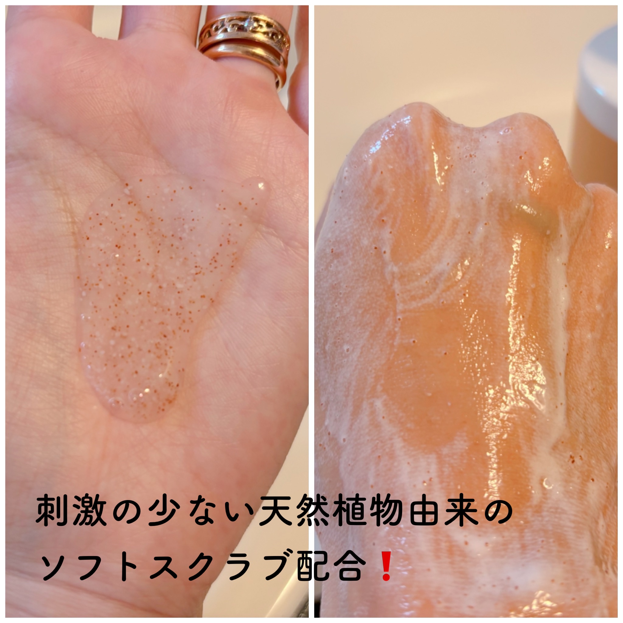 TOWAZ スクラブボディウォッシュ/TOWAZ/ボディソープを使ったクチコミ（2枚目）