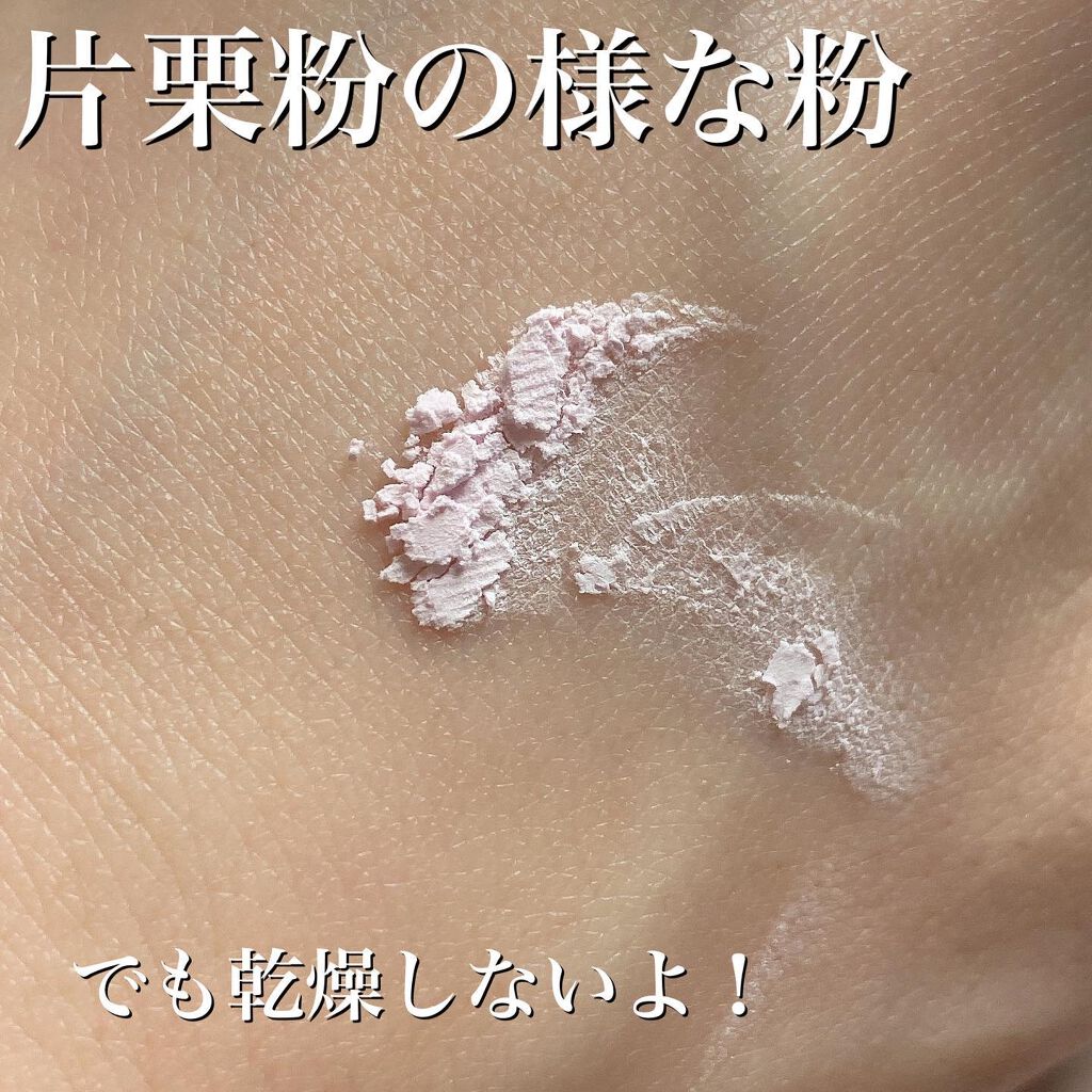 AQ ミリオリティ フェイスパウダー n/DECORTÉ/ルースパウダーを使ったクチコミ(5枚目)