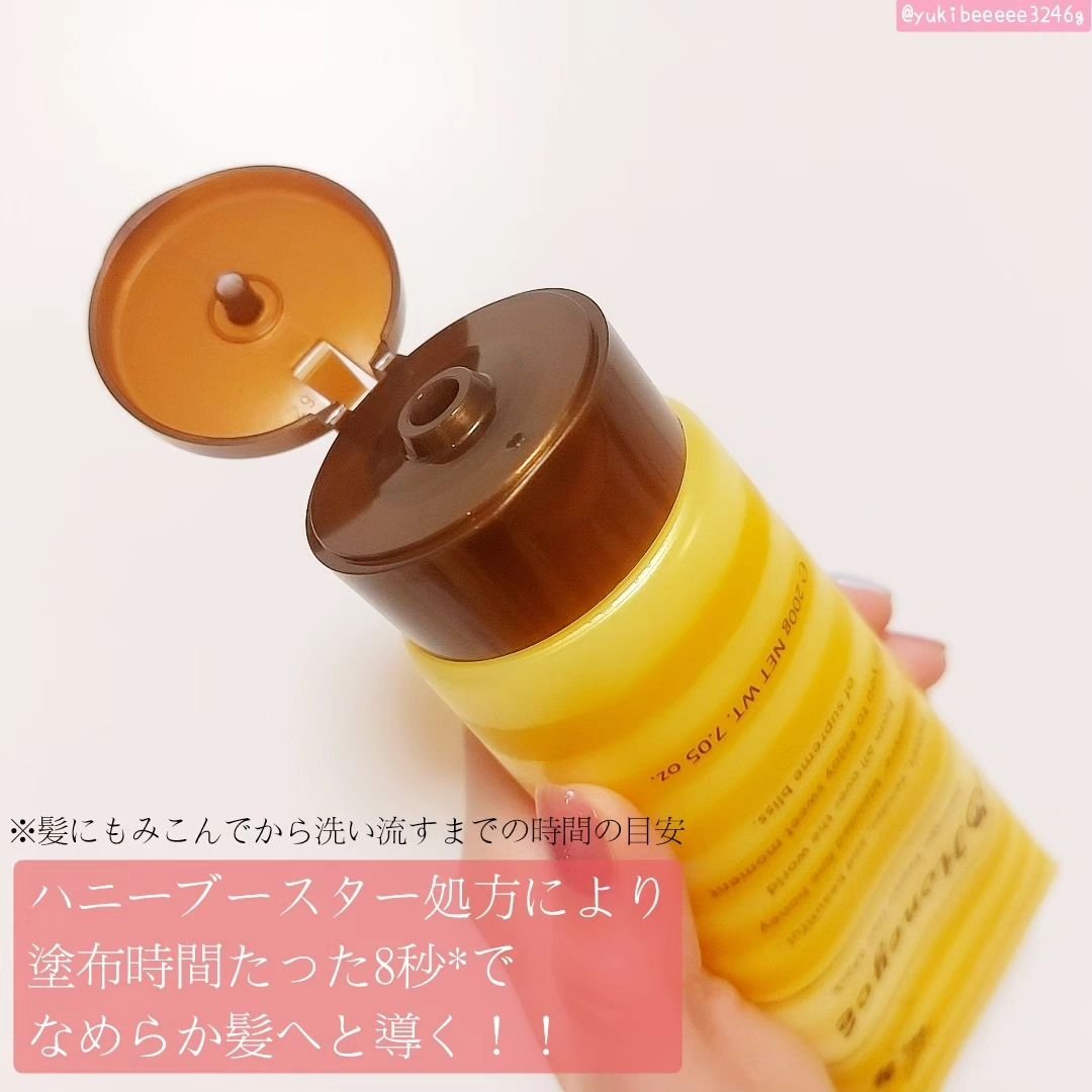 ハニーチェ ダメージリペア ヘアマスクY  R/ハニーチェ/ヘアマスク・ヘアパックを使ったクチコミ（2枚目）