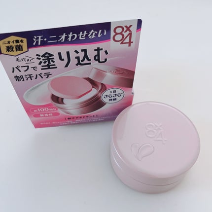8x4 デオドラントパテ【医薬部外品】/8x4/デオドラント・制汗剤を使ったクチコミ(2枚目)