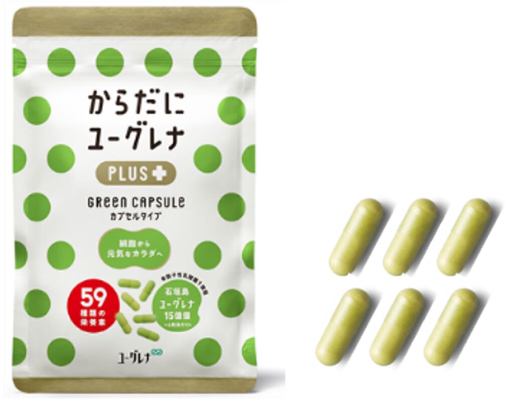 プラス グリーンカプセル からだにユーグレナ