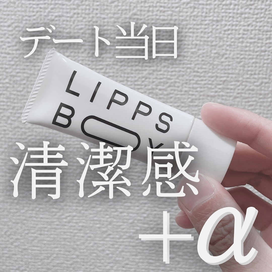 フェイスジェル/LIPPS BOY/化粧下地を使ったクチコミ(1枚目)