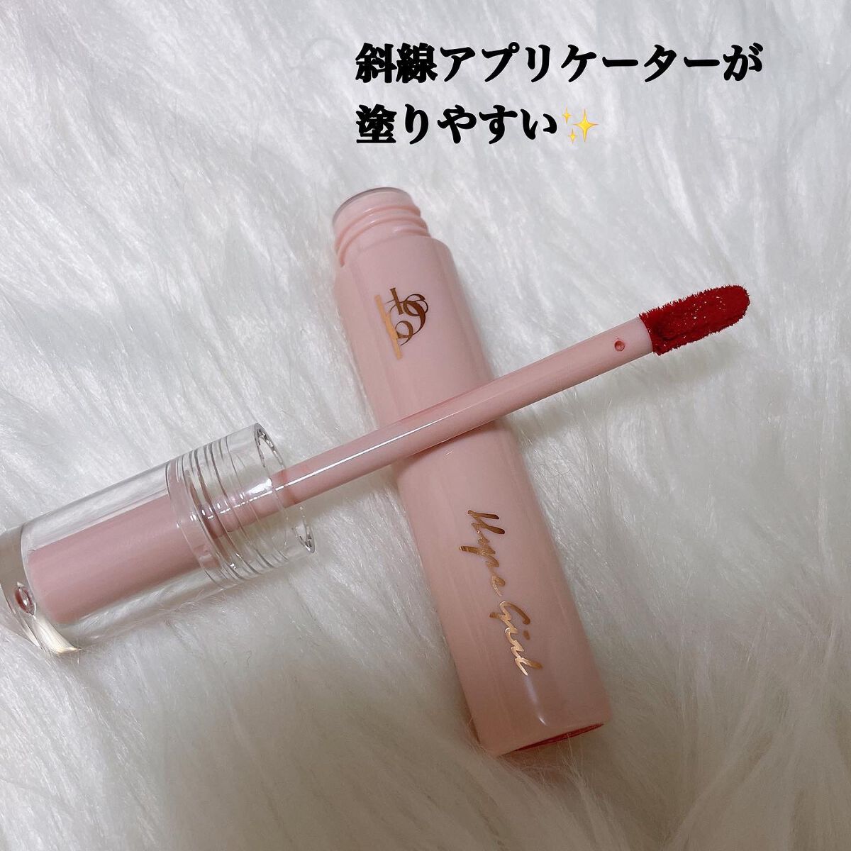 ムードアンドタッチラスターティント/Hope Girl/リップティントを使ったクチコミ（2枚目）