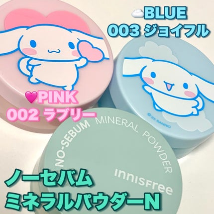 ノーセバム ミネラルパウダー N/innisfree/ルースパウダーを使ったクチコミ(2枚目)