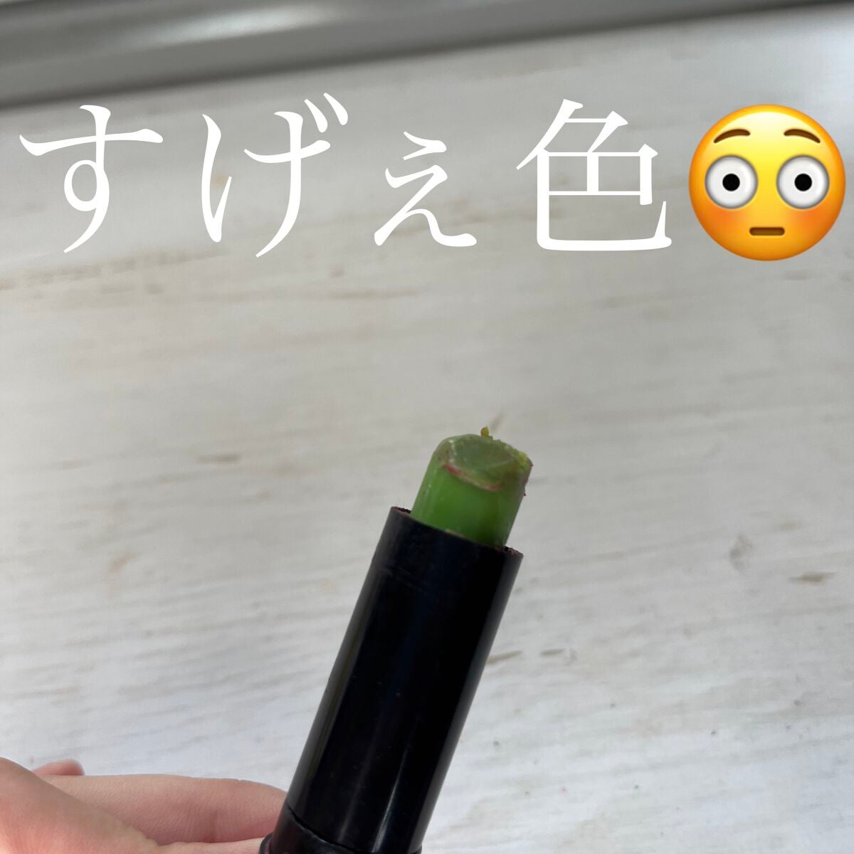 ムードマッチャーリップ/Fran Wilson(フランウィルソン)/口紅を使ったクチコミ(3枚目)