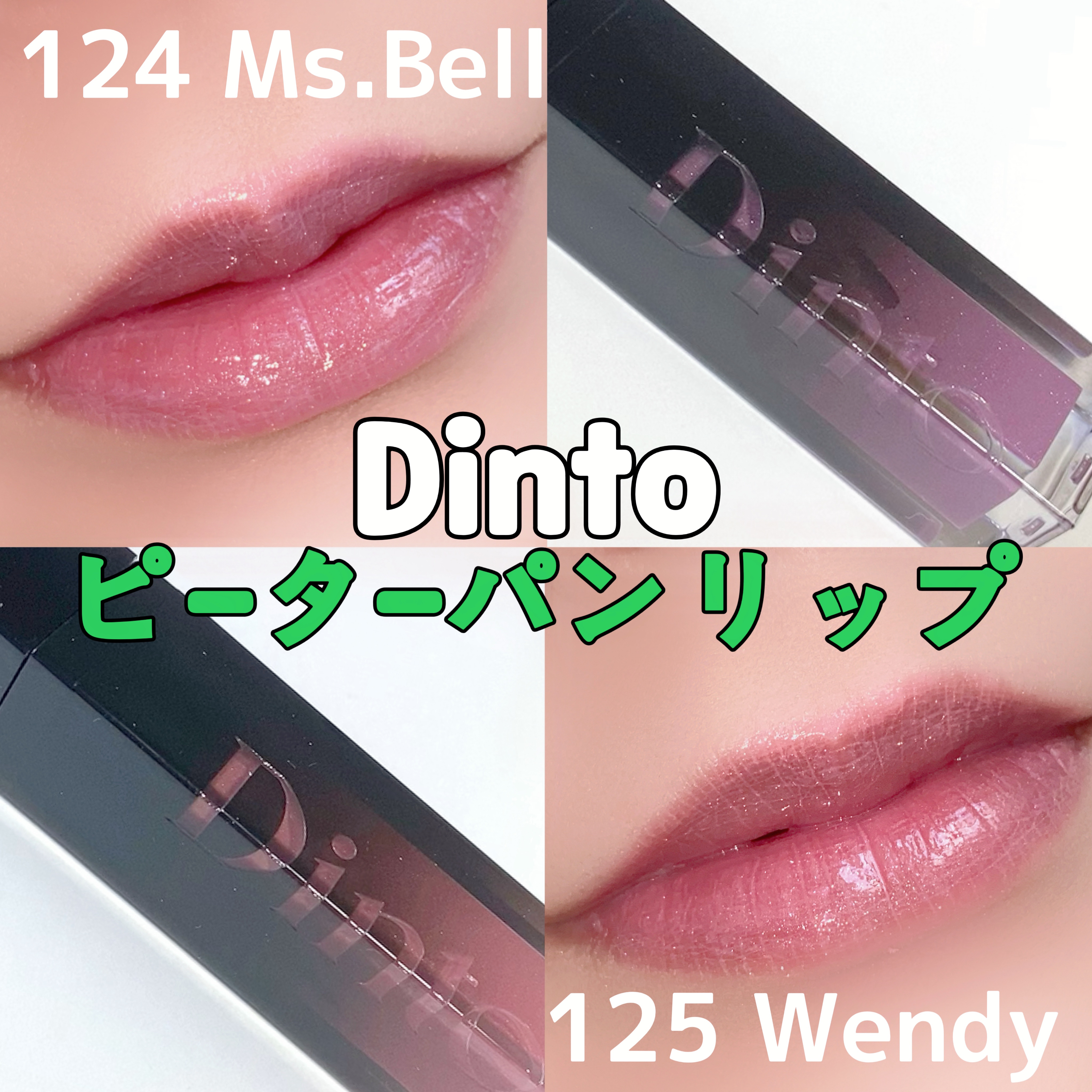 【5本セット】ほてリップ 新色ピンク G01.png?fmt=png-alpha