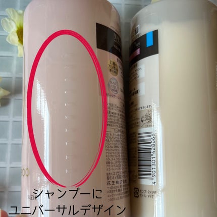 ザビューティ リペアシャンプー・コンディショナー/エッセンシャル/市販シャンプーを使ったクチコミ(4枚目)