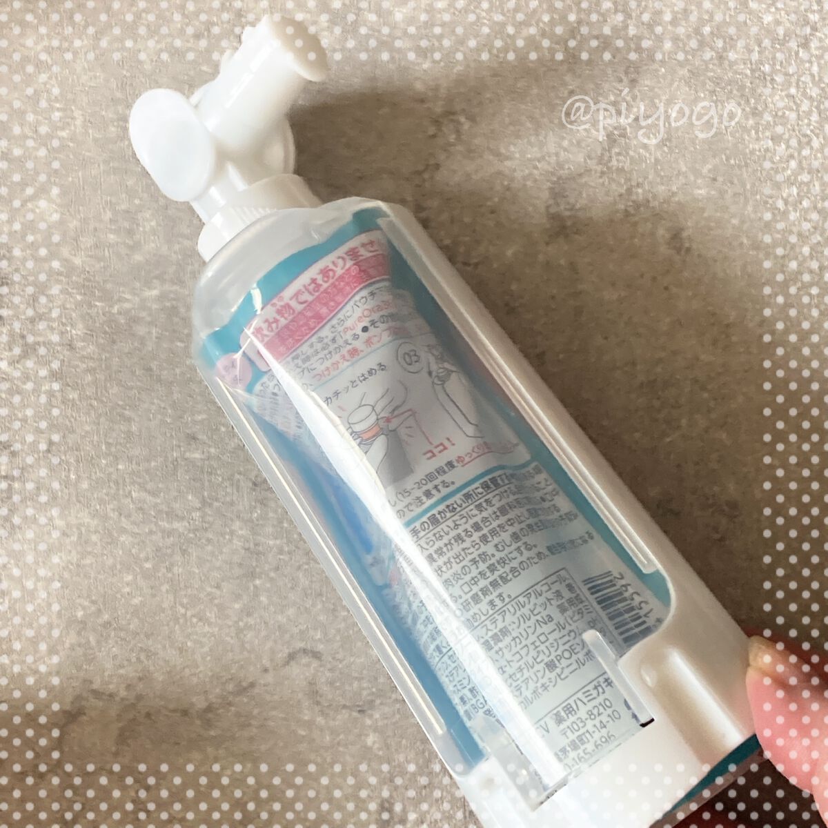 ピュオーラ36500 薬用ハグキ高密着クリームハミガキ/ピュオーラ/歯磨き粉を使ったクチコミ(3枚目)