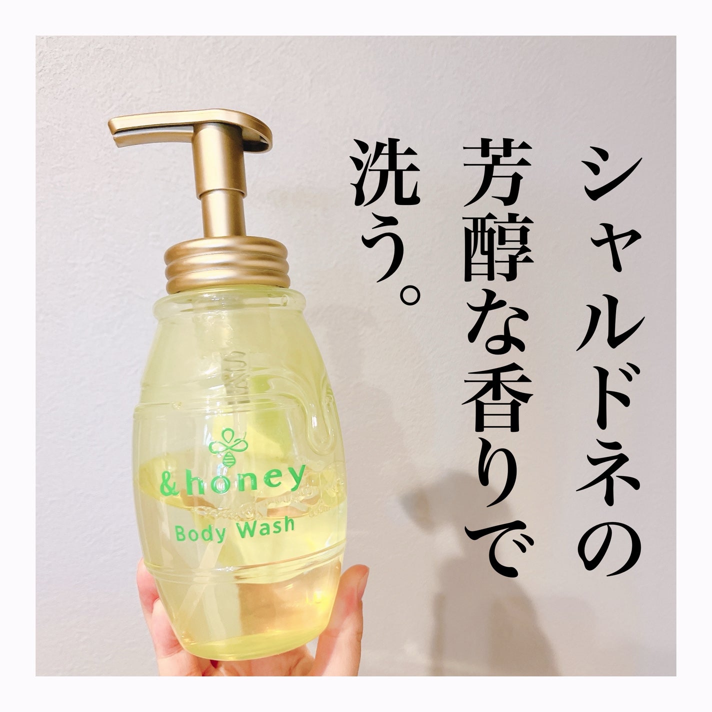 ãã¥ã¢ã¢ã€ã¹ã 泡ããã£ãŠã©ãã·ã¥/&honey/ããã£ãœãŒãã䜿ã£ãã¯ãã³ãïŒ1æç®ïŒ