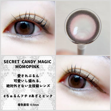 secretcandymagic 1day(シークレットキャンディーマジック） ラテベージュ/secret candymagic/ワンデー（１DAY）カラコンを使ったクチコミ（2枚目）